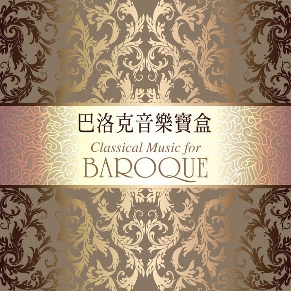 Shockwave-Sound - Classical Music for Baroque Shockwave-Sound - Classical Music for Baroque