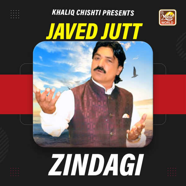 Javed Jutt|Zindagi Javed Jutt|Zindagi