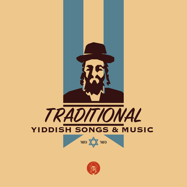 Various Artists|Traditional Yiddish Songs & Music