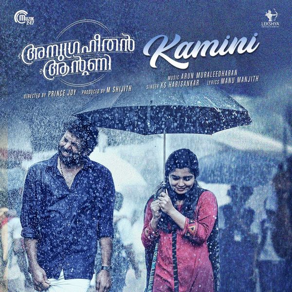 Arun Muraleedharan|Kamini (From "Anugraheethan Antony") Arun Muraleedharan|Kamini (From "Anugraheethan Antony")