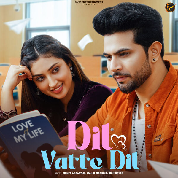 Mansi Sisodiya|Dil Vatte Dil Mansi Sisodiya|Dil Vatte Dil