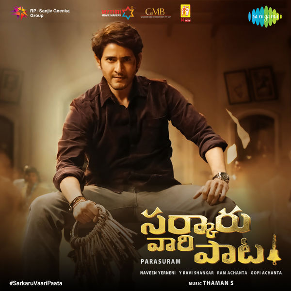 Sarkaru Vaari Paata (Original Motion Picture Soundtrack), Thaman S