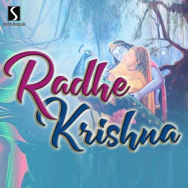Minakshi Majumdar|Radhe Krishna Minakshi Majumdar|Radhe Krishna