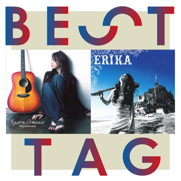 Kaoru Amane|A Song to the Sun / FREE Best Tag Kaoru Amane|A Song to the Sun / FREE Best Tag