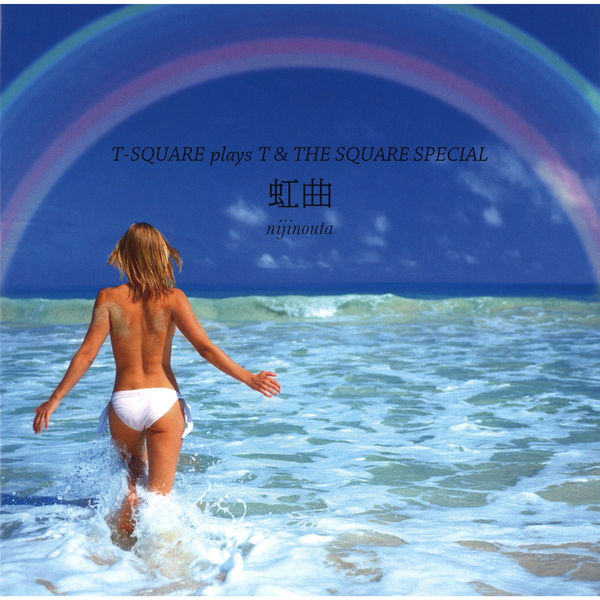 T-SQUARE|Niji No Uta - T-SQUARE plays T & THE SQUARE SPECIAL T-SQUARE|Niji No Uta - T-SQUARE plays T & THE SQUARE SPECIAL