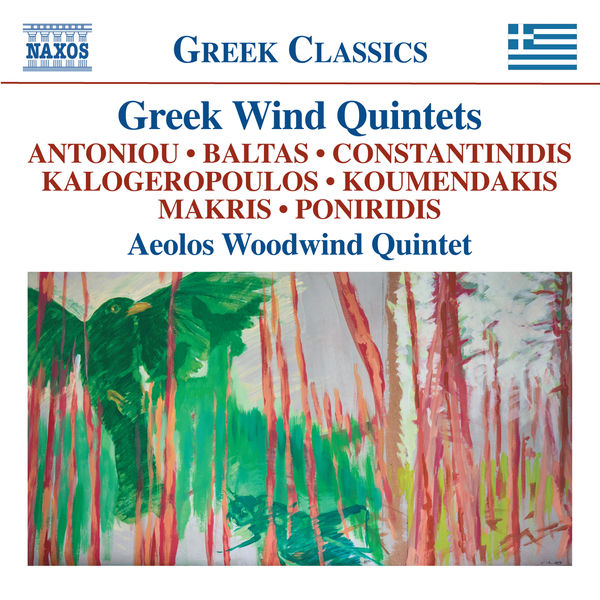 Aeolos Woodwind Quintet|Greek Wind Quintets