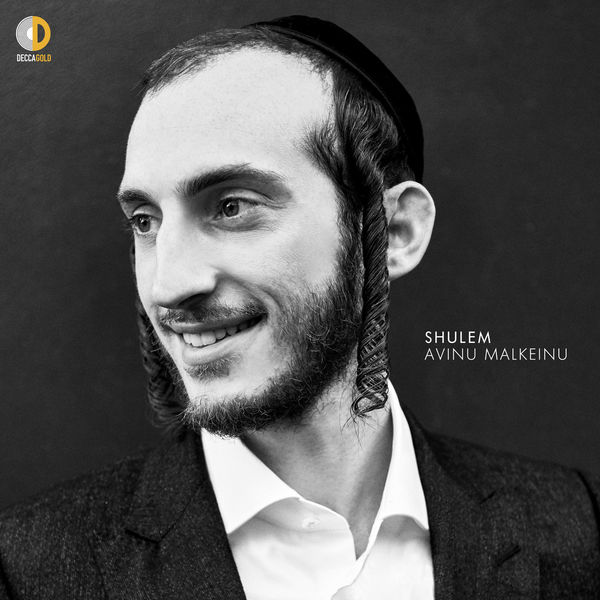 Shulem - Avinu Malkeinu Shulem - Avinu Malkeinu