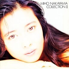 COLLECTION II＜2014リマスター＞, 中山美穂 - Qobuz