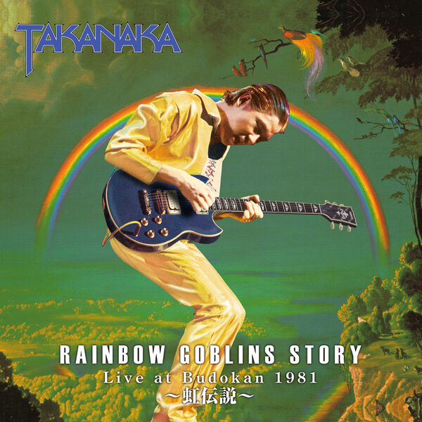 RAINBOW GOBLINS STORY Live at Budokan 1981〜虹伝説 〜 (Live), 高中