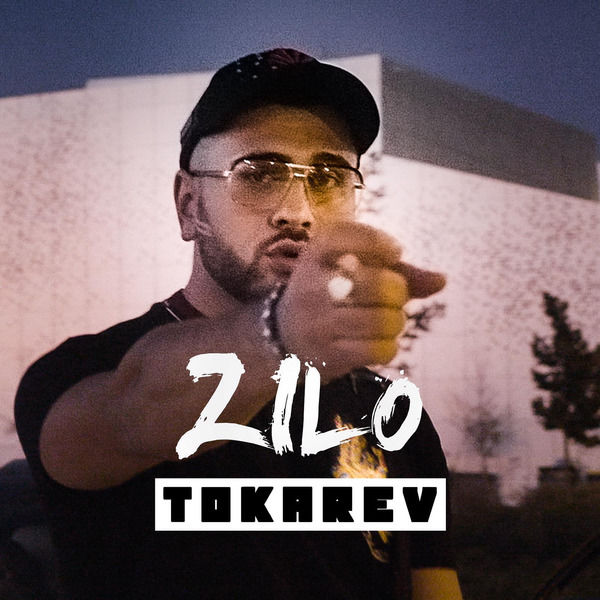 Zilo|Tokarev Zilo|Tokarev
