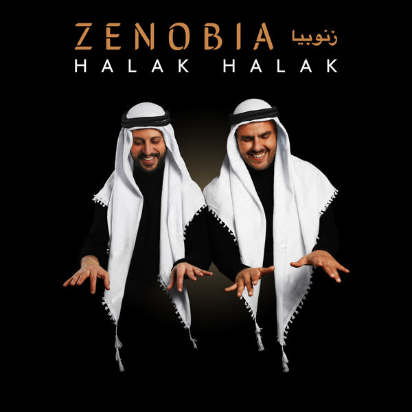 Zenobia زنّوبيا - Halak Halak Zenobia زنّوبيا - Halak Halak