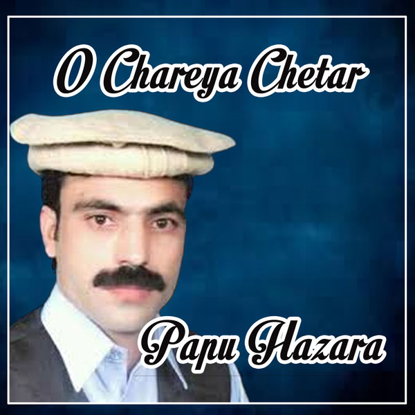 Papu Hazara - O Chareya Chetar - Single Papu Hazara - O Chareya Chetar - Single