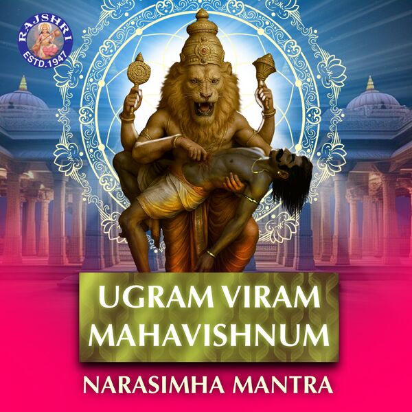 Sri Lakshmanavadhyar|Ugram Viram Mahavishnum Narasimha Mantra