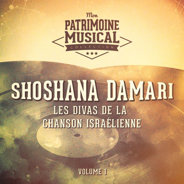 Shoshana Damari|Les plus belles musiques du monde : Shoshana Damari, La Diva de la chanson israélienne, Vol. 1