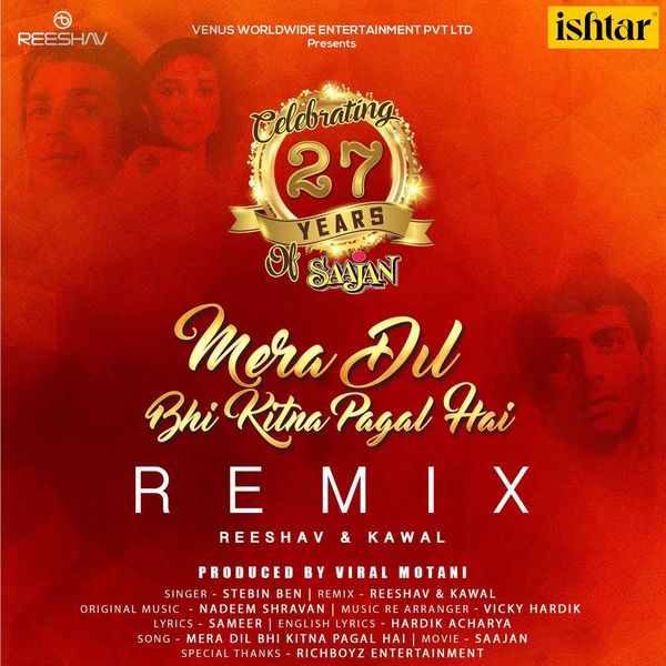 Remix Yeh Dua Hai Meri Rab Ki Kumar Sanu Yeh Dua Hai Meri Rab Se Mp3