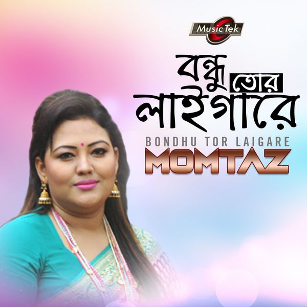 Momtaz - Bondhu Tor Laigare Momtaz - Bondhu Tor Laigare