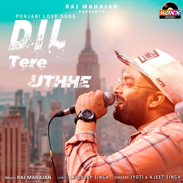 Jyoti - Dil Tera Uthhe Jyoti - Dil Tera Uthhe