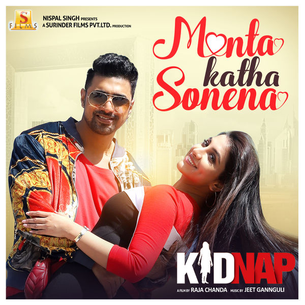 Goldie Sohel - Monta Katha Sonena (From "Kidnap") - Single Goldie Sohel - Monta Katha Sonena (From "Kidnap") - Single