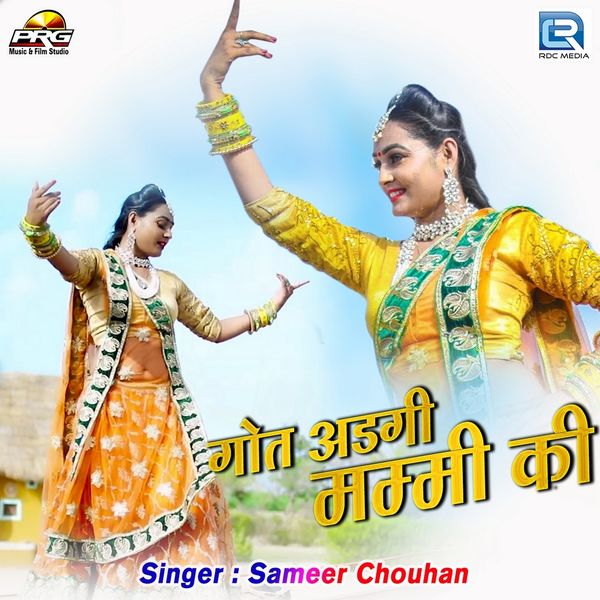 Sameer Chouhan - Got Adgi Mummy Ki Sameer Chouhan - Got Adgi Mummy Ki