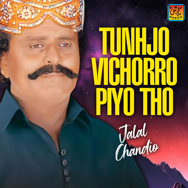 Jalal Chandio|Tunhjo Vichorro Piyo Tho Jalal Chandio|Tunhjo Vichorro Piyo Tho