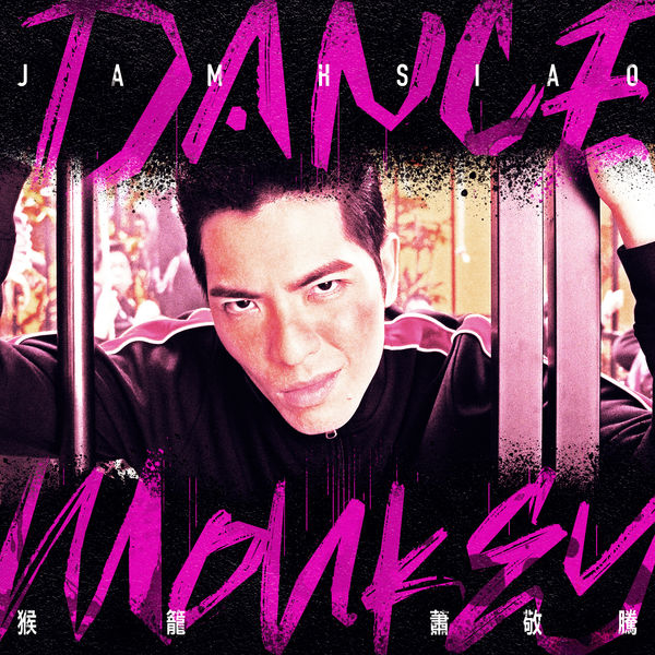 Dance Monkey, Jam Hsiao Qobuz