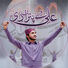 Tayyab Tahir Hameed Sialvi ALI DE PUTRAN DI