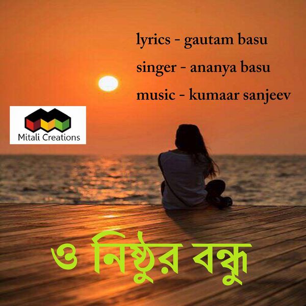 Kumaar Sanjeev feat. Ananya Basu - O Nishtur Bandhu Kumaar Sanjeev feat. Ananya Basu - O Nishtur Bandhu