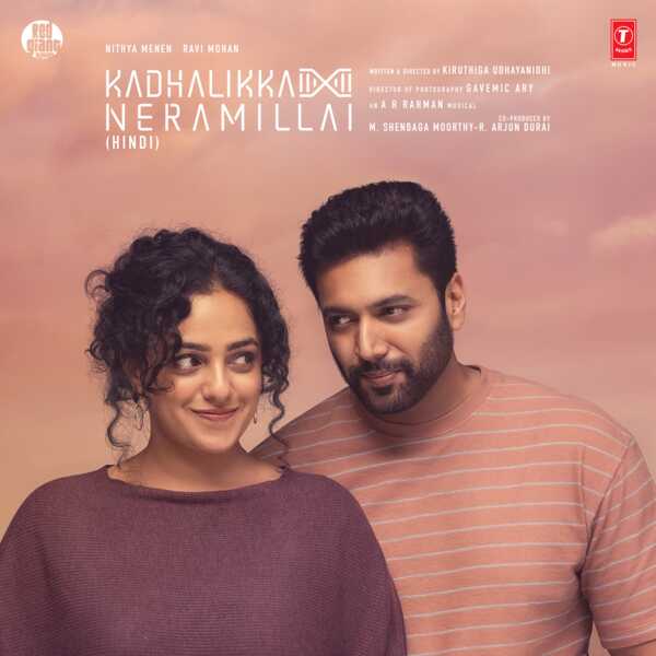 A.R. Rahman|Kadhalikka Neramillai (Hindi) A.R. Rahman|Kadhalikka Neramillai (Hindi)