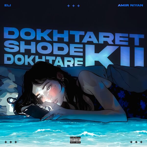 Eli|Dokhtaret Shodeh Dokhtareh Ki Eli|Dokhtaret Shodeh Dokhtareh Ki
