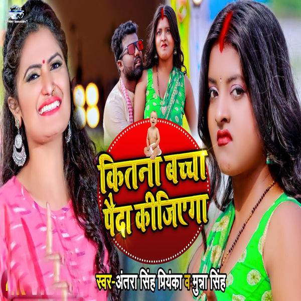 Ahaana Krishna Tovino Romantic Songs Diamonds Arjun) Vidya Vox