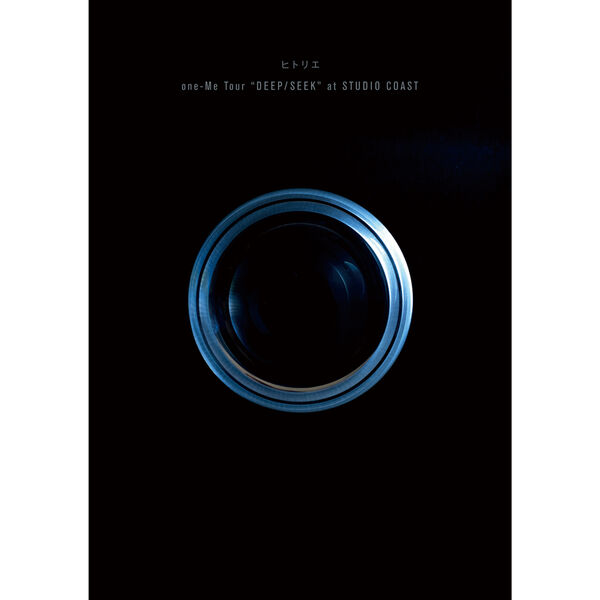 one-Me Tour “DEEP/SEEK" at STUDIO COAST [Blu-ray] 2zzhgl6 one-Me Tour “DEEP/SEEK” at STUDIO COAST, ヒトリエ - Qobuz