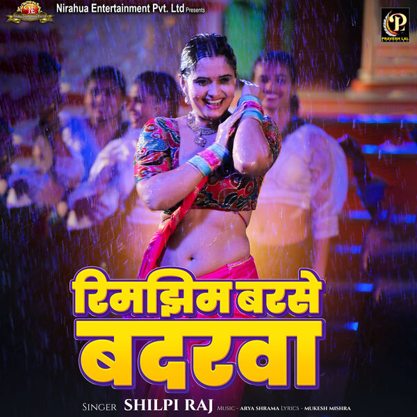 Shilpi Raj|Rimjhim Barse Badarwa