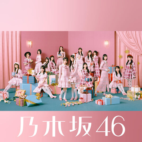 ビリヤニ (Special Edition), 乃木坂46 - Qobuz