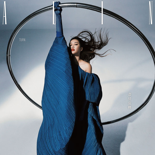 A-Lin|Turn A-Lin|Turn