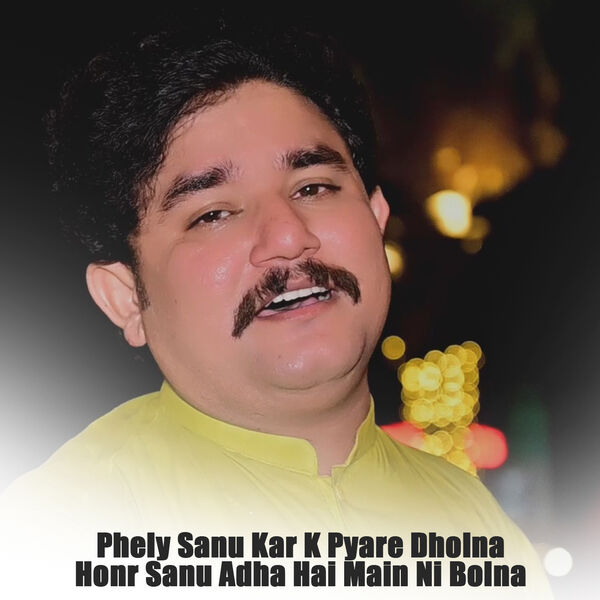 Zillay Hasnain|Phely Sanu Kar K Pyare Dholna (Honr Sanu Adha Hai Main Ni Bolna)