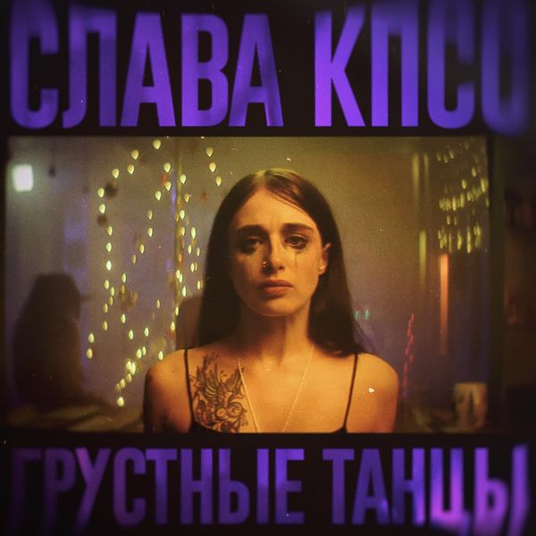 скачать альбом славы Плохо, как мне музыкальный альбом рок-н-ролл зал славы компакт.