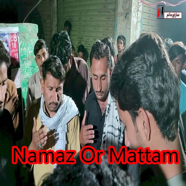 Ramzan Rind Rind 19 Ramzan 2026, Ghayoor Abbas Rind - Qobuz