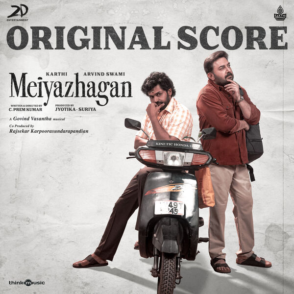 Govind Vasantha|Meiyazhagan (Original Score) Govind Vasantha|Meiyazhagan (Original Score)