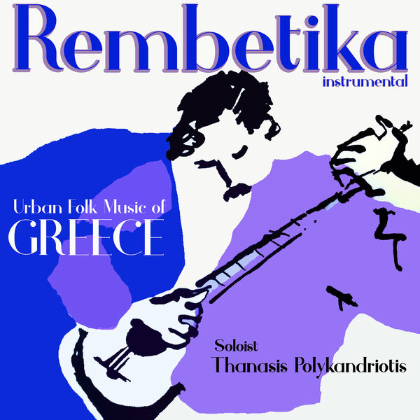 Rembetika. Urban Folk Music of Greece, Various Composers von Thanasis