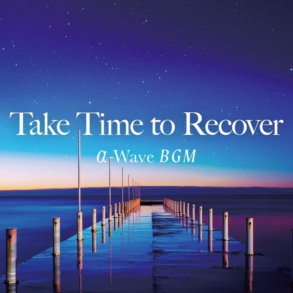 Relax α Wave|Take Time to Recover - Α-Wave BGM