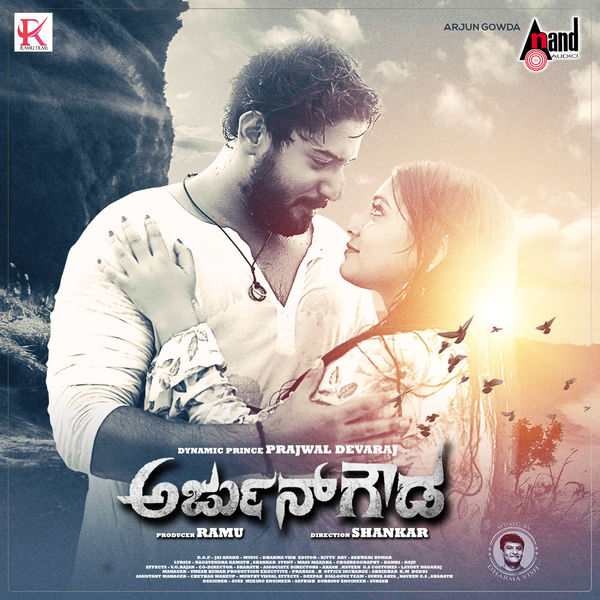 Sanjith Hegde Kannada Songs Sanjith Hegde New Songs 2021