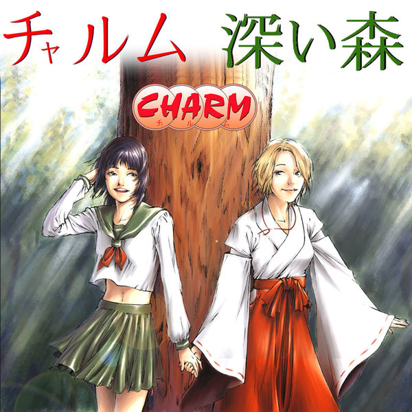 Charm|Fukai Mori - Inuyasha Theme Songs Charm|Fukai Mori - Inuyasha Theme Songs