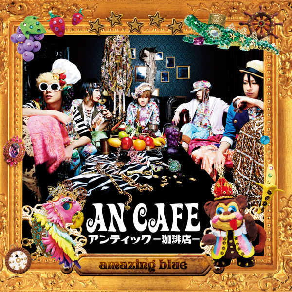 An Cafe|Amazing Blue An Cafe|Amazing Blue