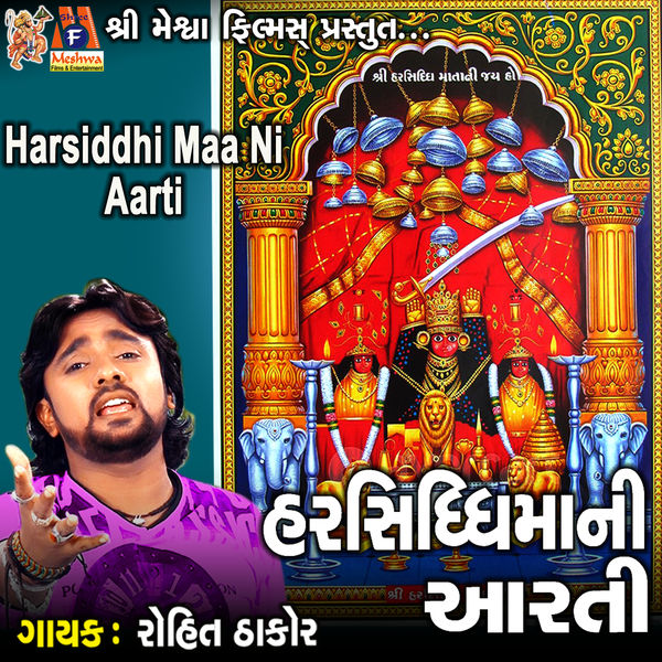 Mangal Bhavan Amangal Hari Kumar Vishu 2019 White Chevy Blazer The