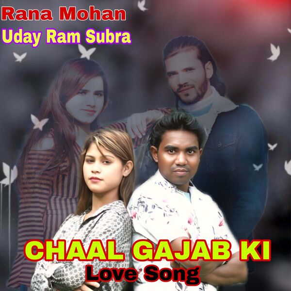 Mohan Rana|Chaal Gajab Ki Mohan Rana|Chaal Gajab Ki