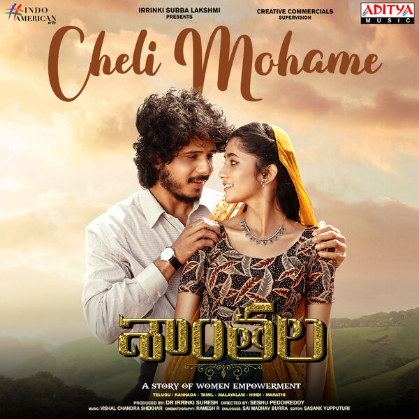 S.P. Charan|Cheli Mohame (From "Shantala") S.P. Charan|Cheli Mohame (From "Shantala")