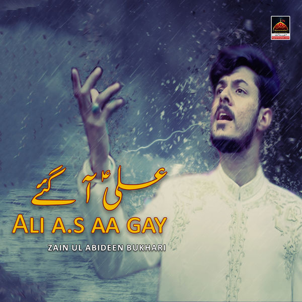 Zain Ul Abideen Bukhari - Ali A.s Aa Gay Zain Ul Abideen Bukhari - Ali A.s Aa Gay