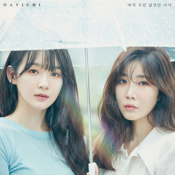 Davichi - Nostalgia Davichi - Nostalgia