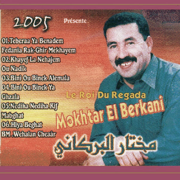 TÉLÉCHARGER MOKHTAR BERKANI MP3 MP3 TÉLÉCHARGER MOKHTAR BERKANI