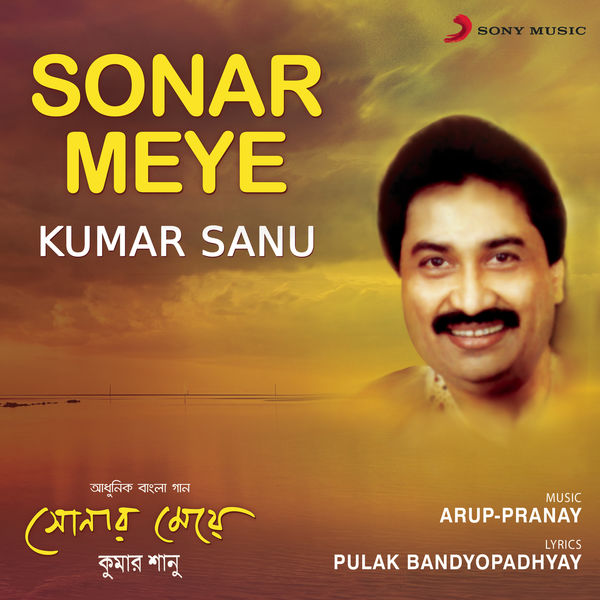 Sonar Meye, Kumar Sanu Qobuz